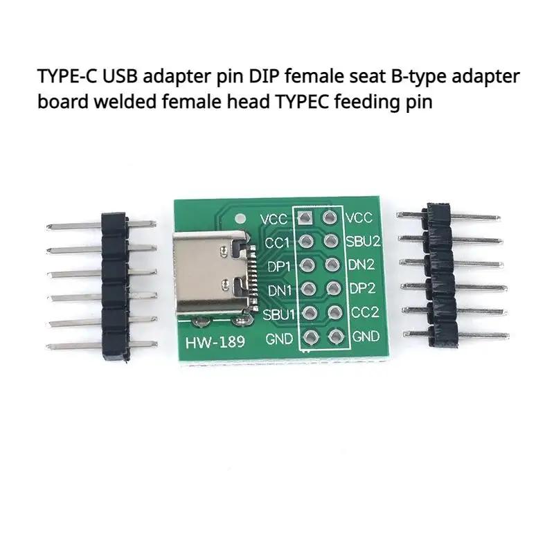 TYPE-C USB  , DIP  Ʈ B Ÿ  ,   , TYPEC ǵ 